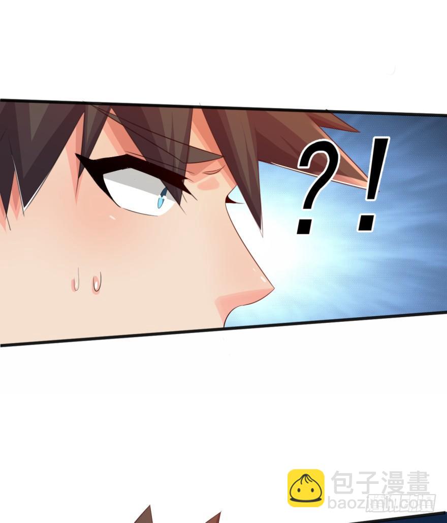 《幡身》第35话激起公愤 第10页