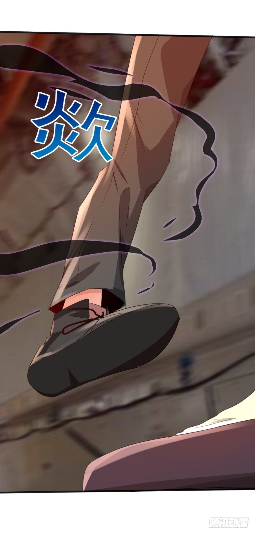 《幡身》第35话激起公愤 第17页