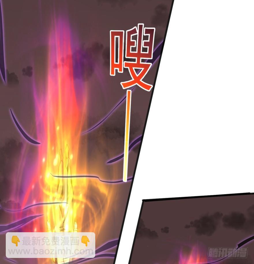 《幡身》第35话激起公愤 第27页