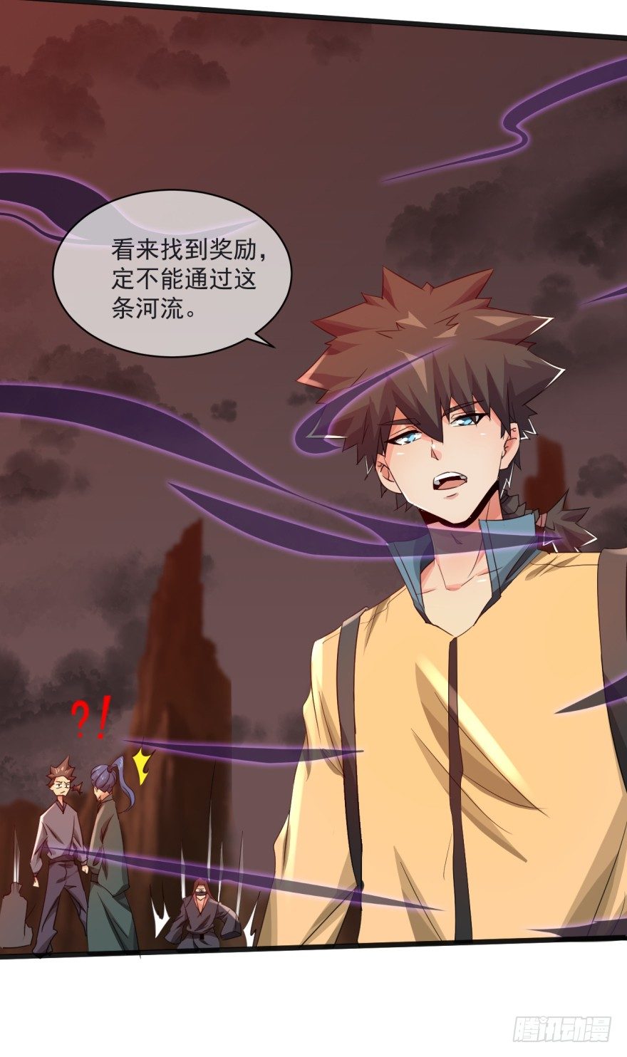 《幡身》第35话激起公愤 第34页