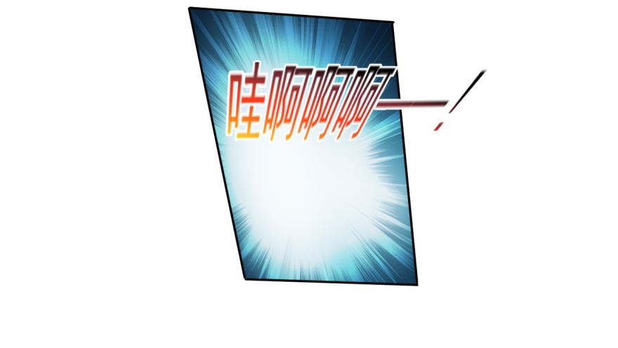 《幡身》第35话激起公愤 第41页