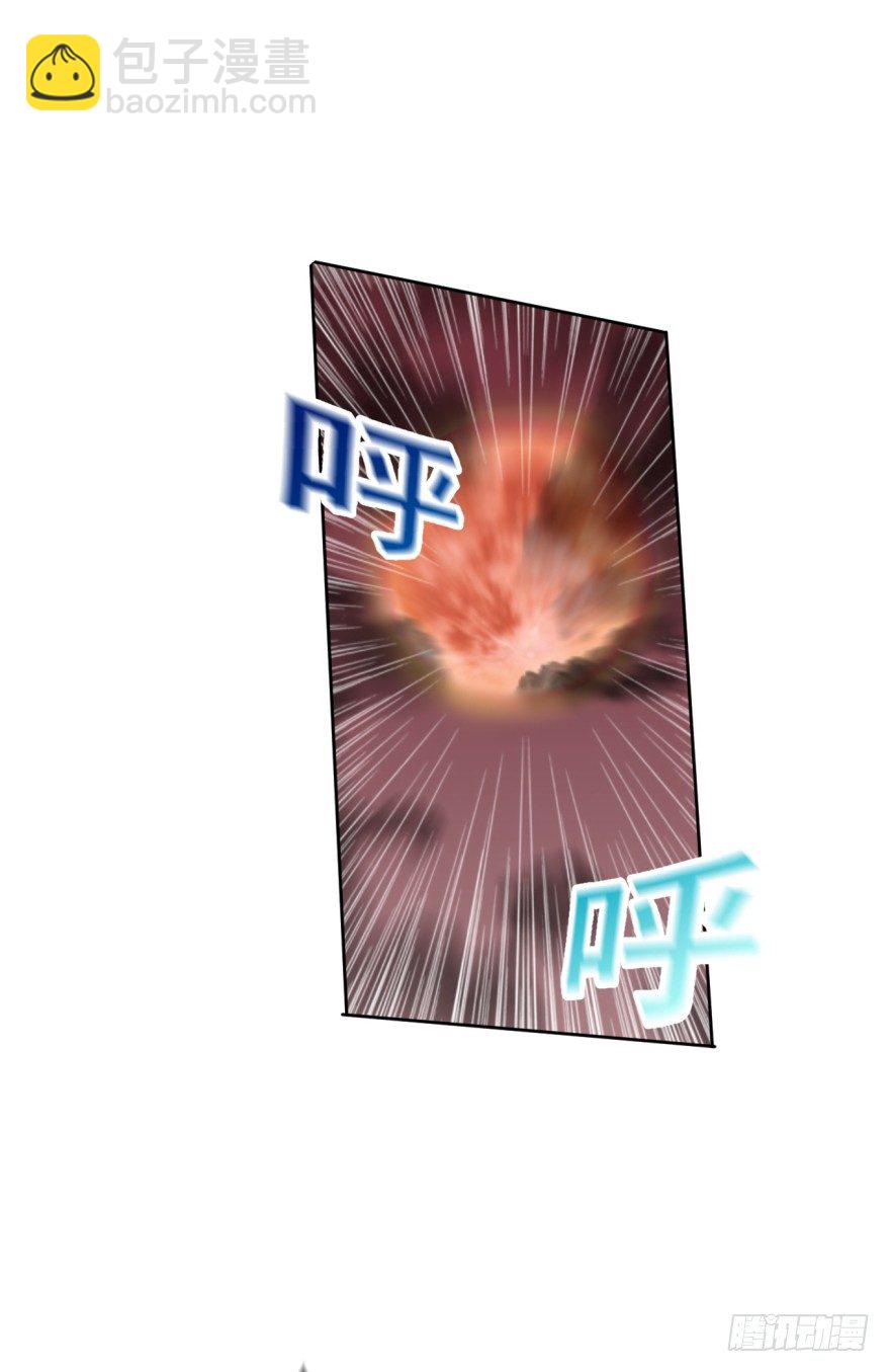 《幡身》第35话激起公愤 第4页
