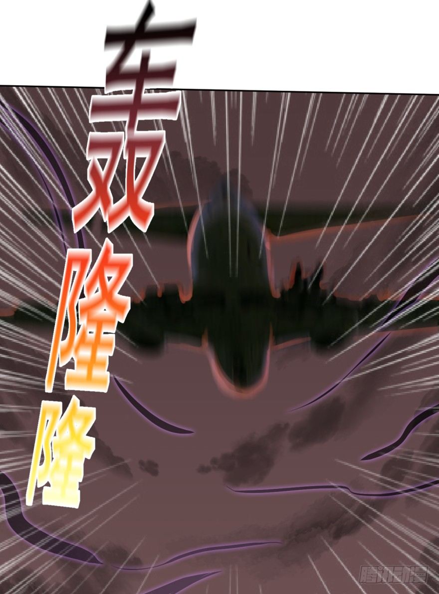 《幡身》第35话激起公愤 第5页