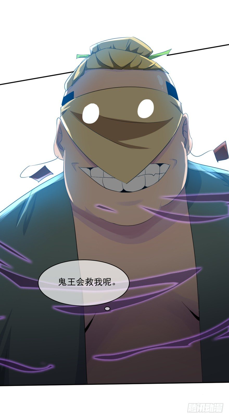 《幡身》第39话螳螂捕蝉黄雀在后 第36页