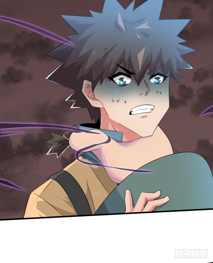 《幡身》第39话螳螂捕蝉黄雀在后 第5页