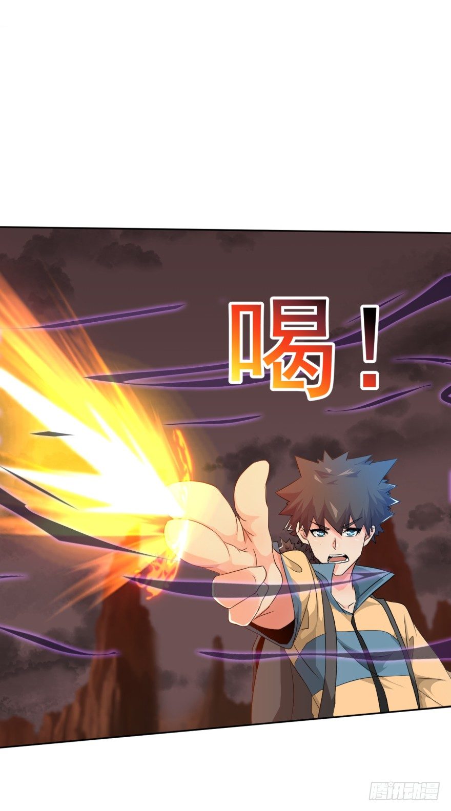 《幡身》第38话谋害队友 第15页