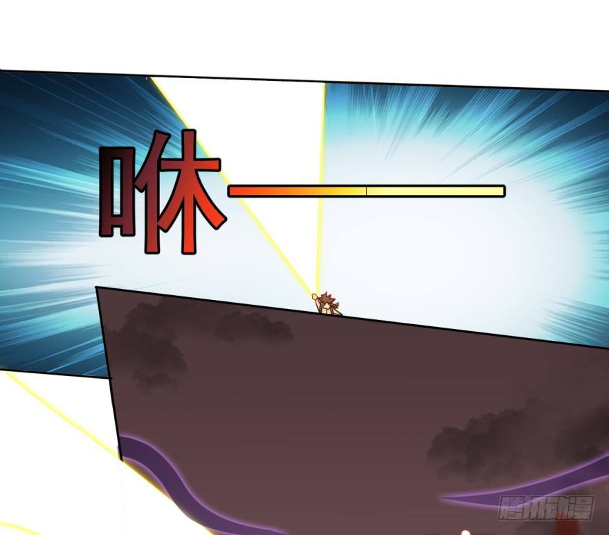 《幡身》第38话谋害队友 第16页