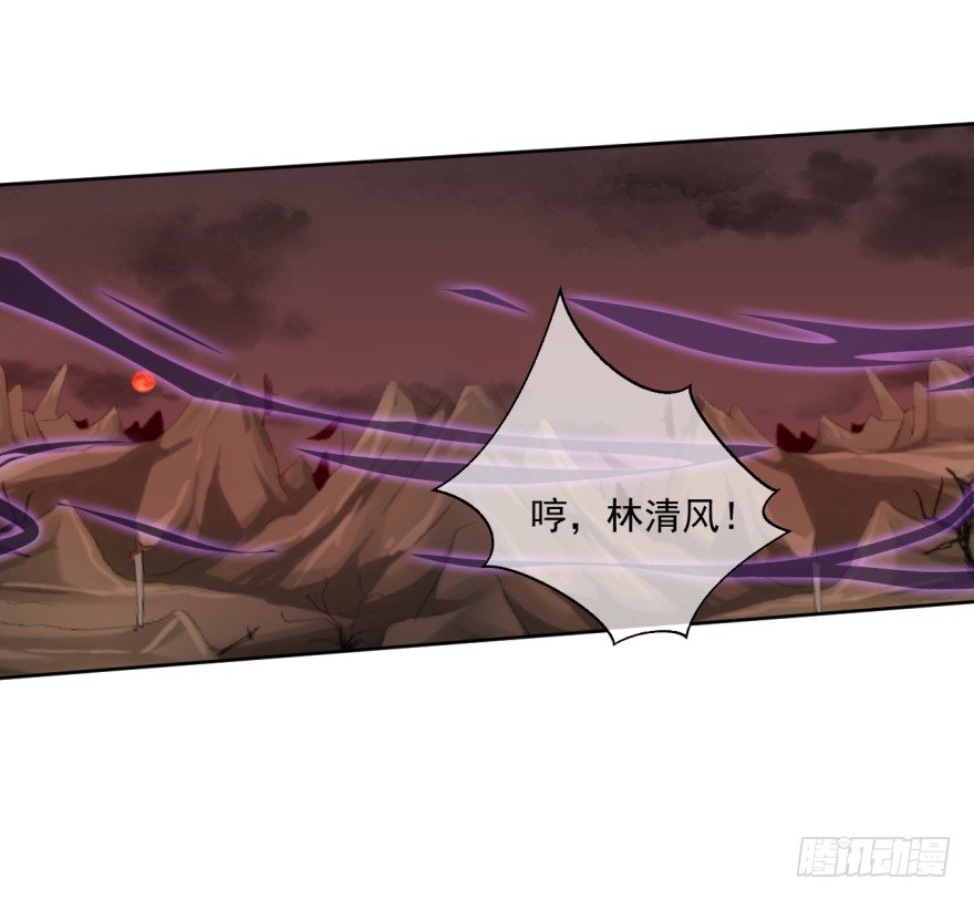 《幡身》第36话反向跑毒 第1页
