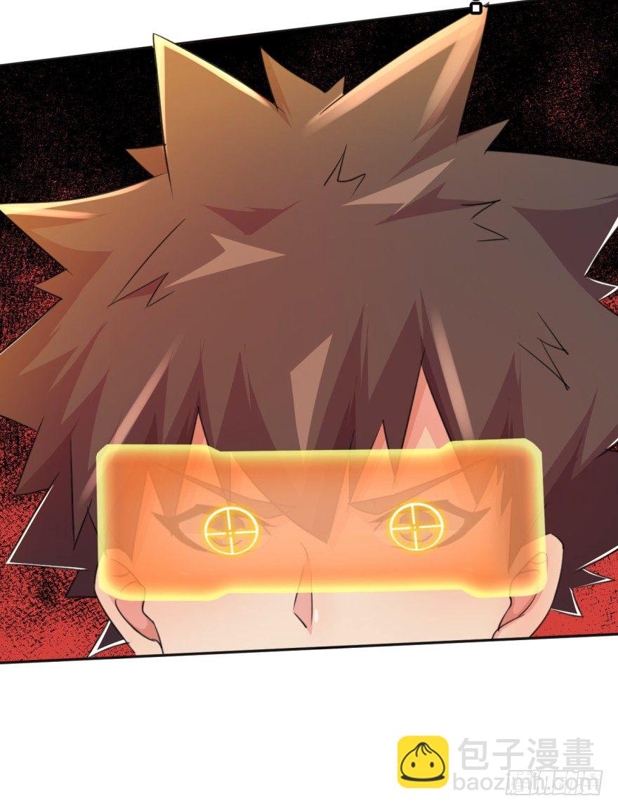 《幡身》第36话反向跑毒 第21页