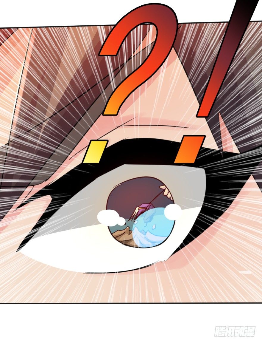 《幡身》第36话反向跑毒 第29页