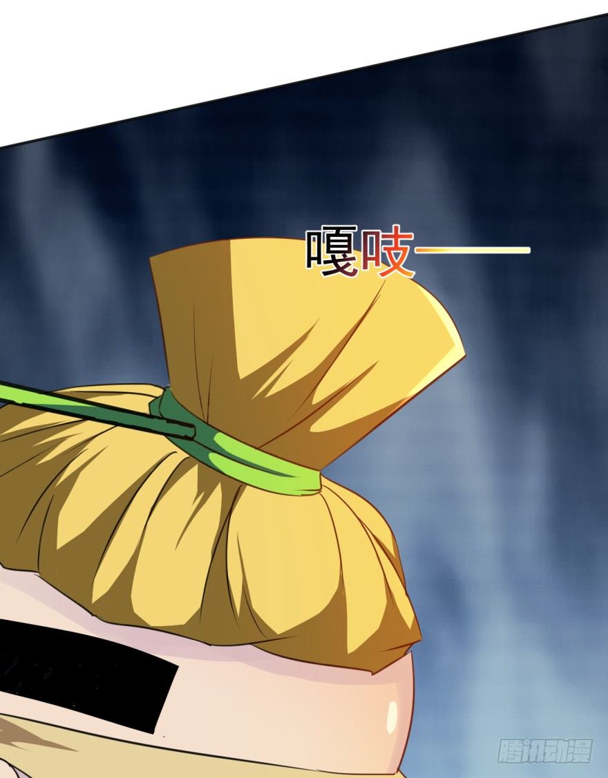 《幡身》第36话反向跑毒 第34页
