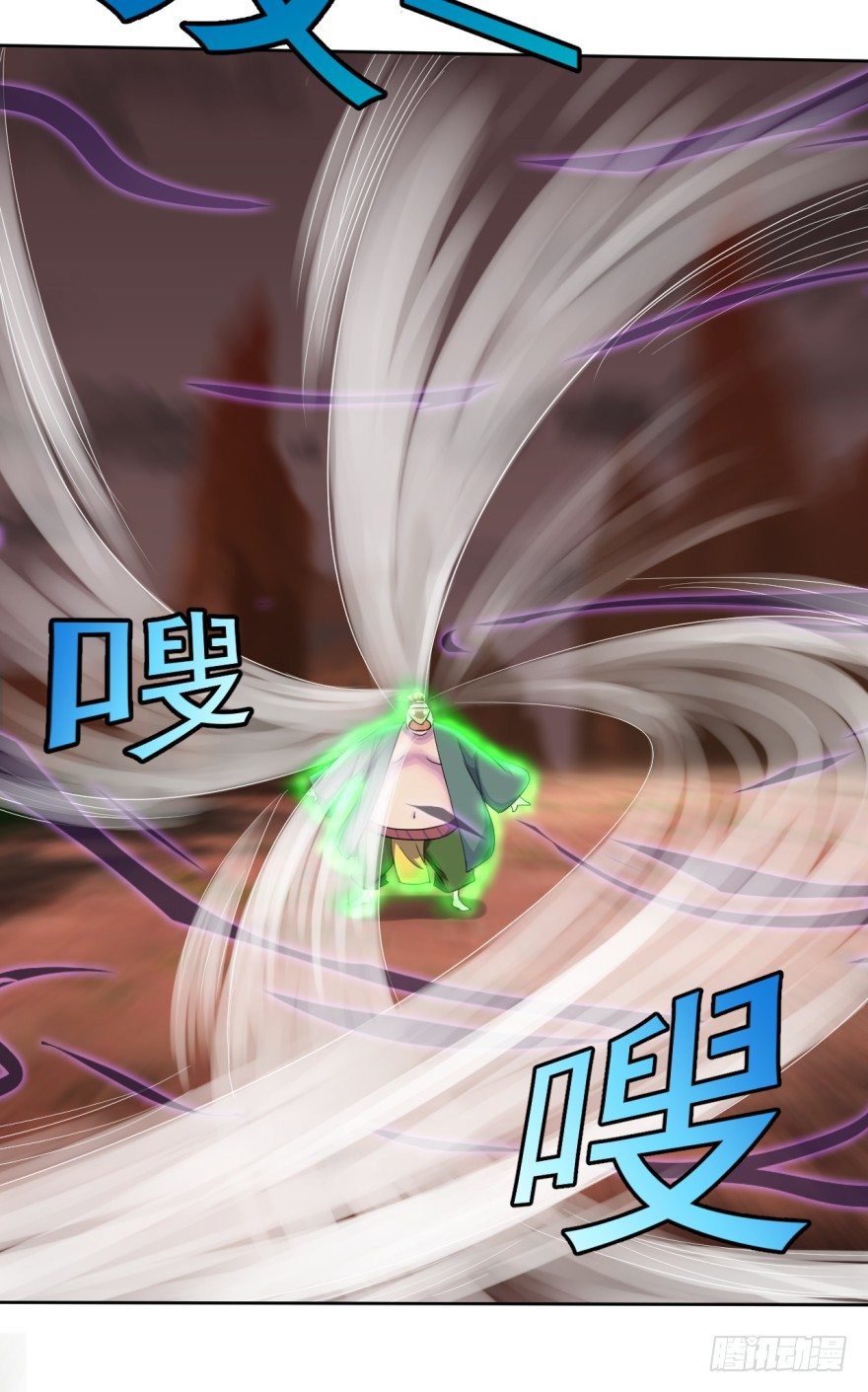 《幡身》第36话反向跑毒 第6页