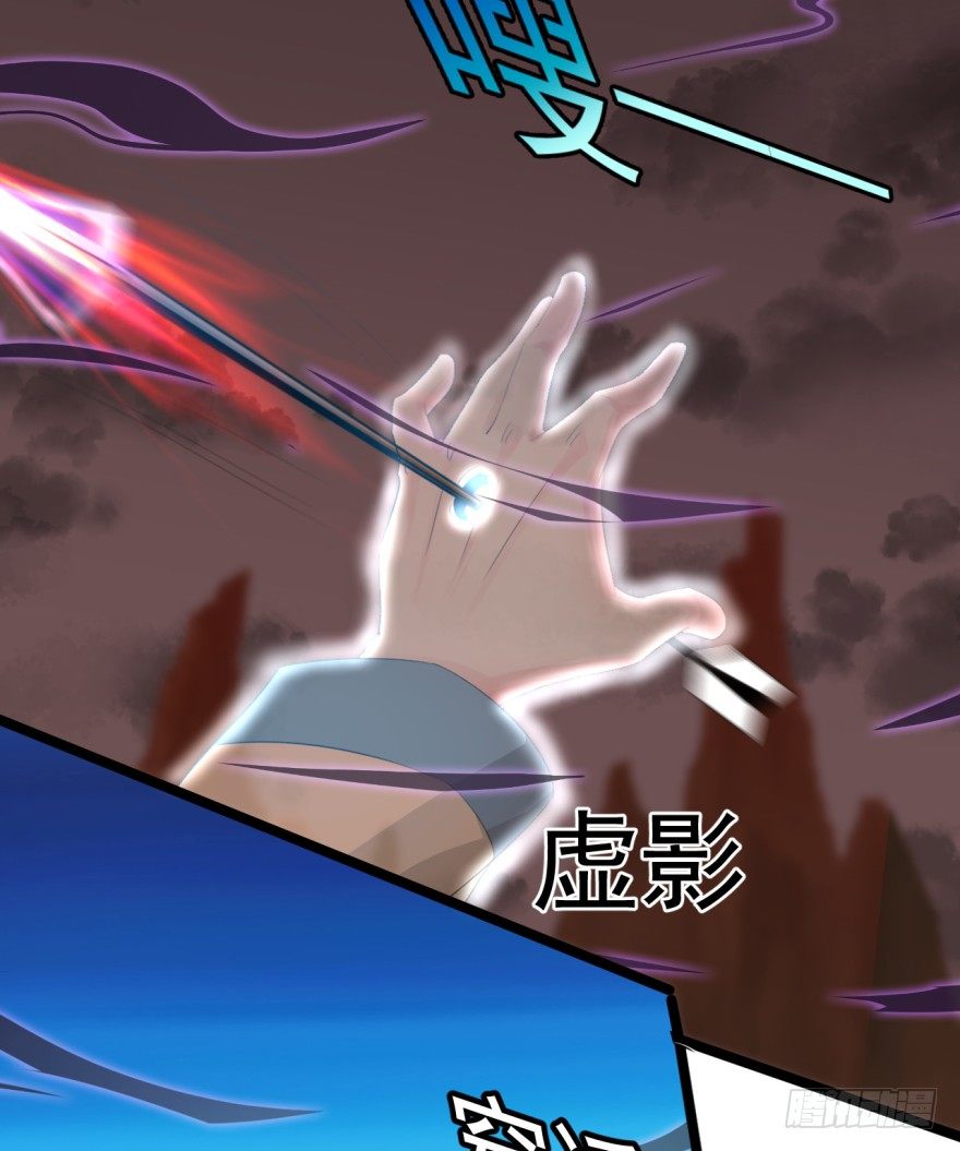 《幡身》第37话我是靶子 第25页