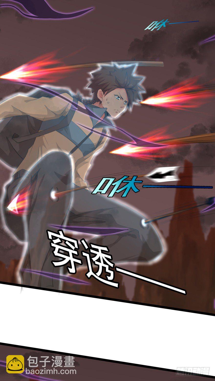 《幡身》第37话我是靶子 第28页