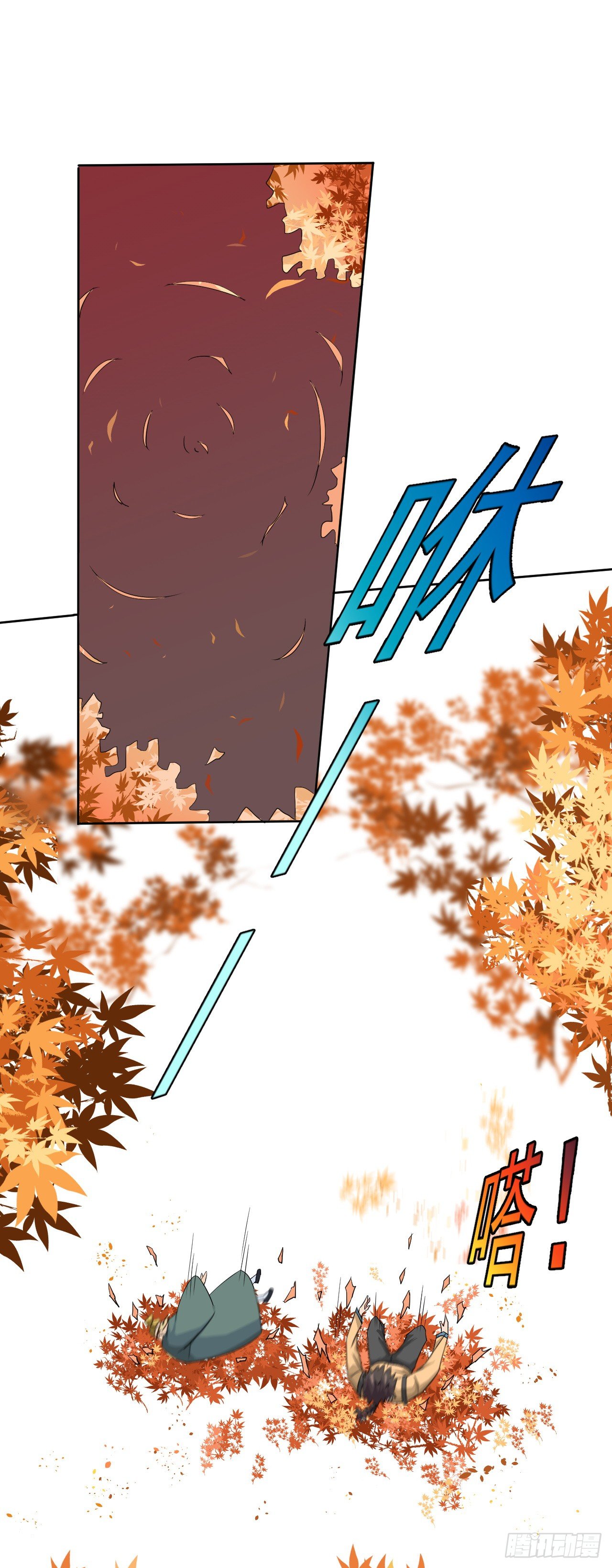 《幡身》第41话女装大佬 第1页