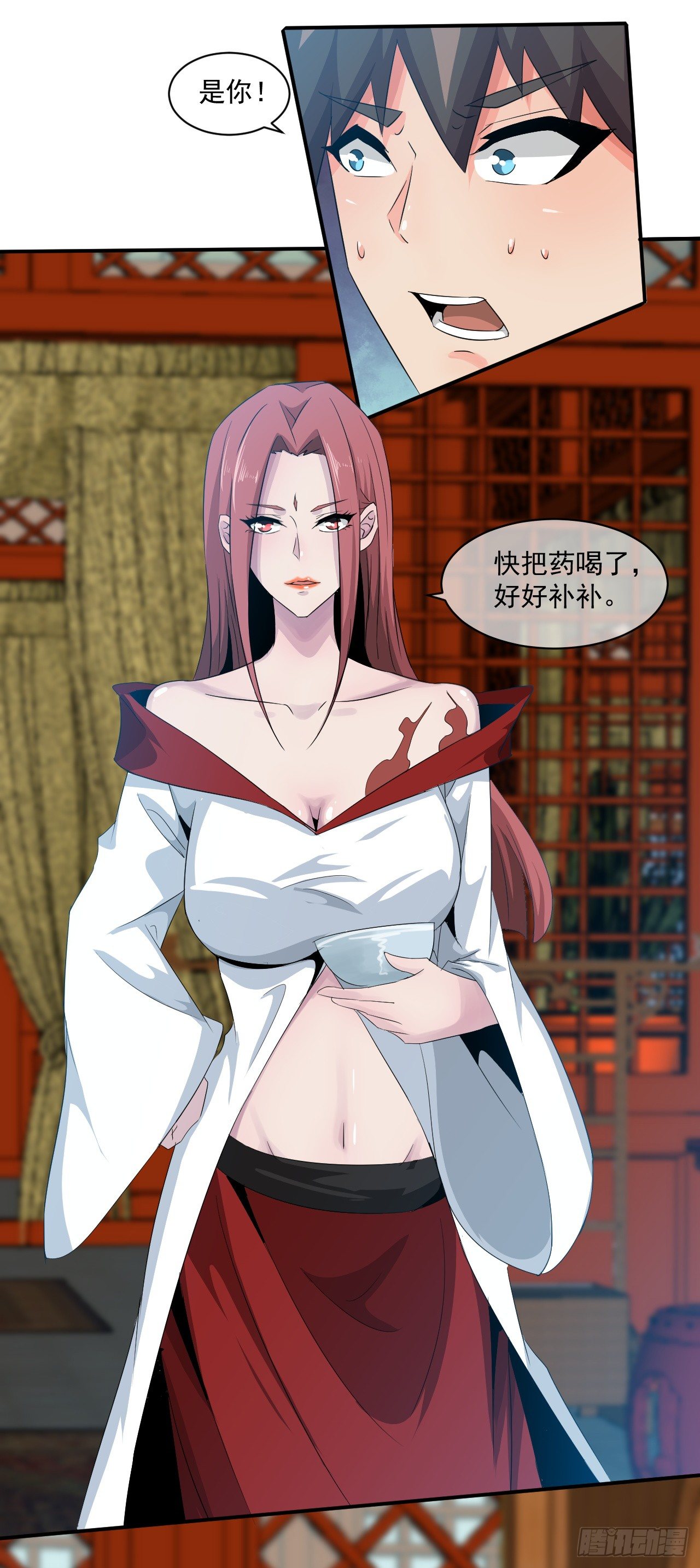《幡身》第41话女装大佬 第5页