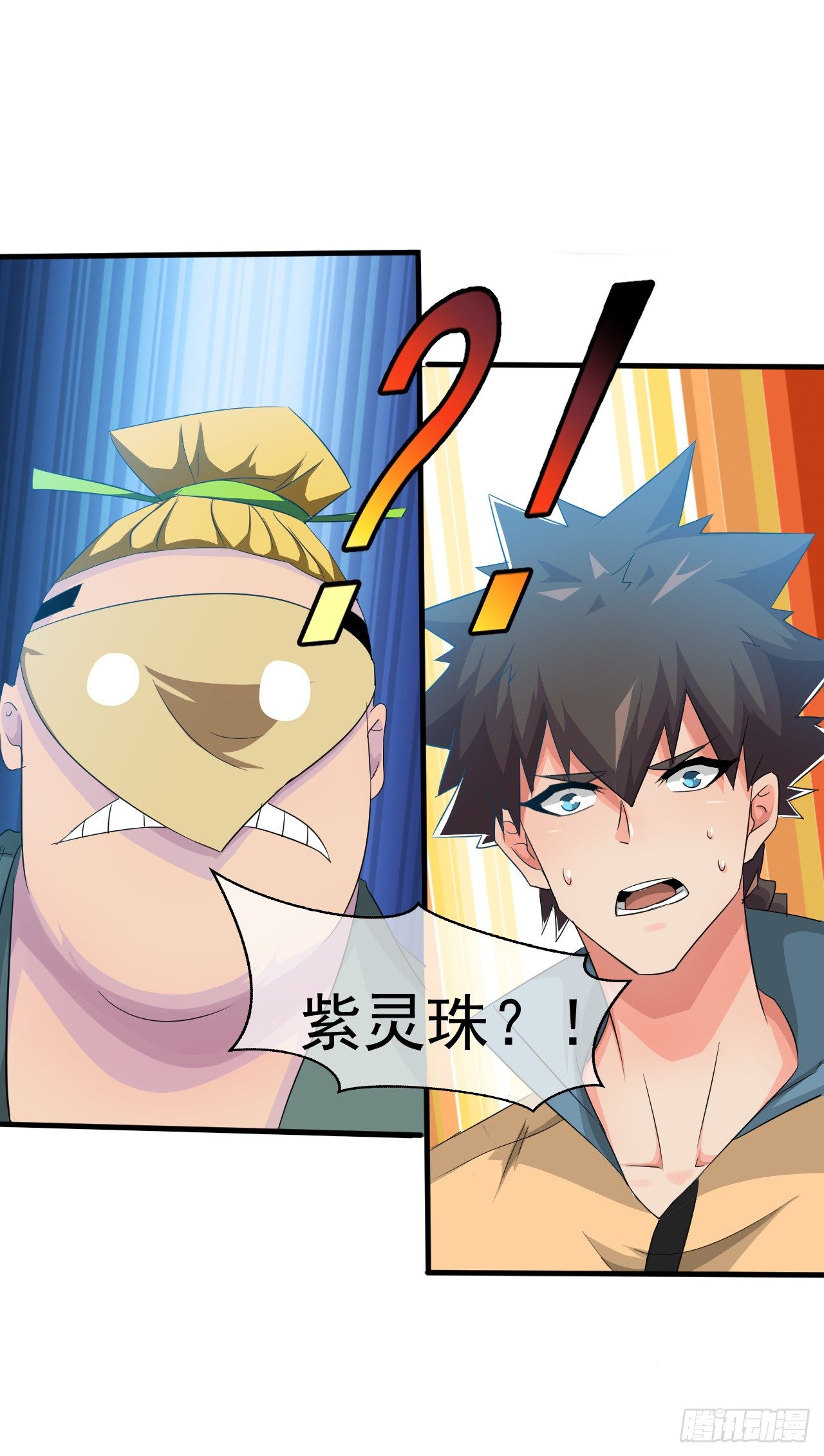《幡身》第40话相爱相杀 第23页