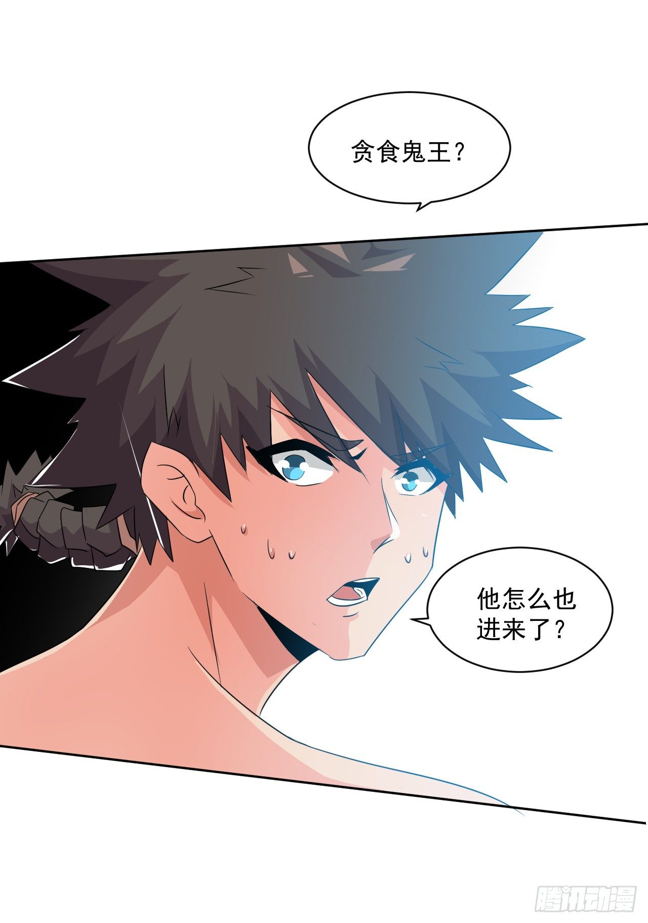 《幡身》第45话失控的鬼王 第1页