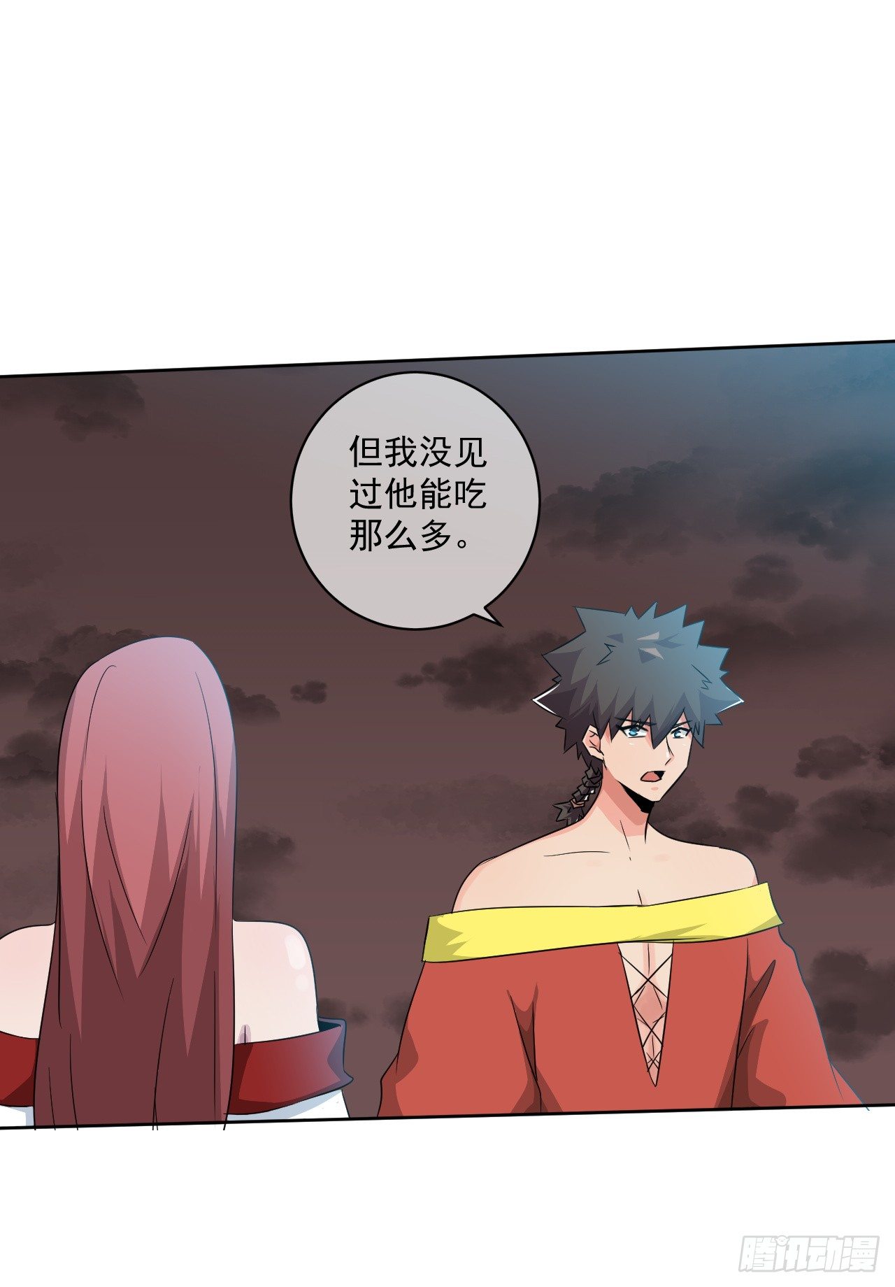《幡身》第45话失控的鬼王 第5页