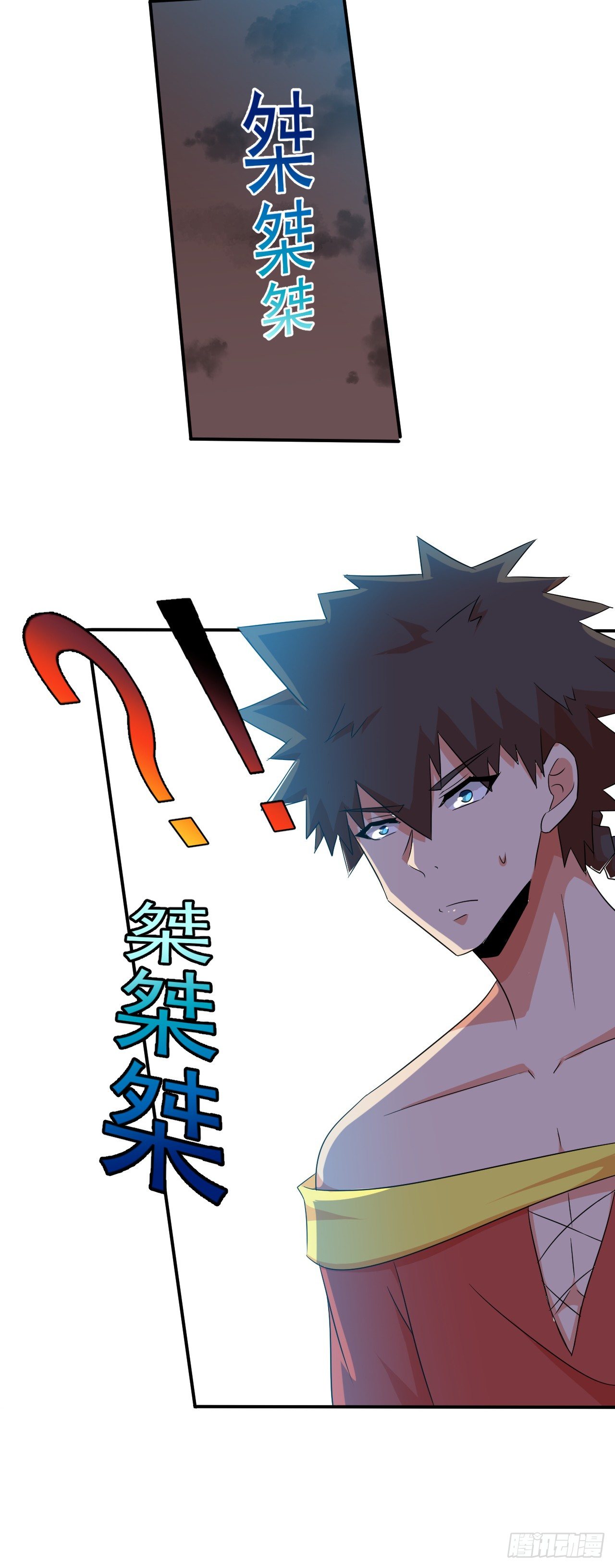 《幡身》第44话命中注定 第31页