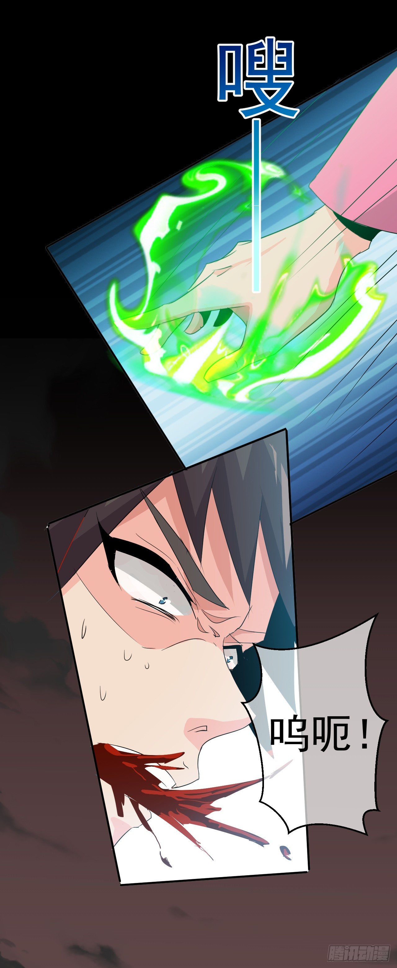 《幡身》第49话到底谁是S 第17页