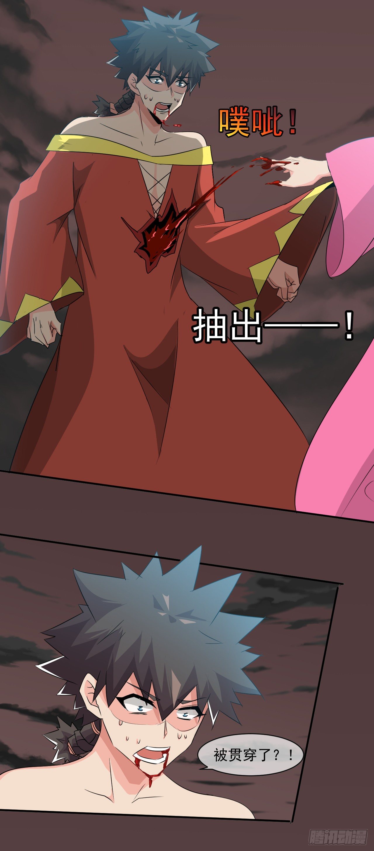 《幡身》第49话到底谁是S 第18页