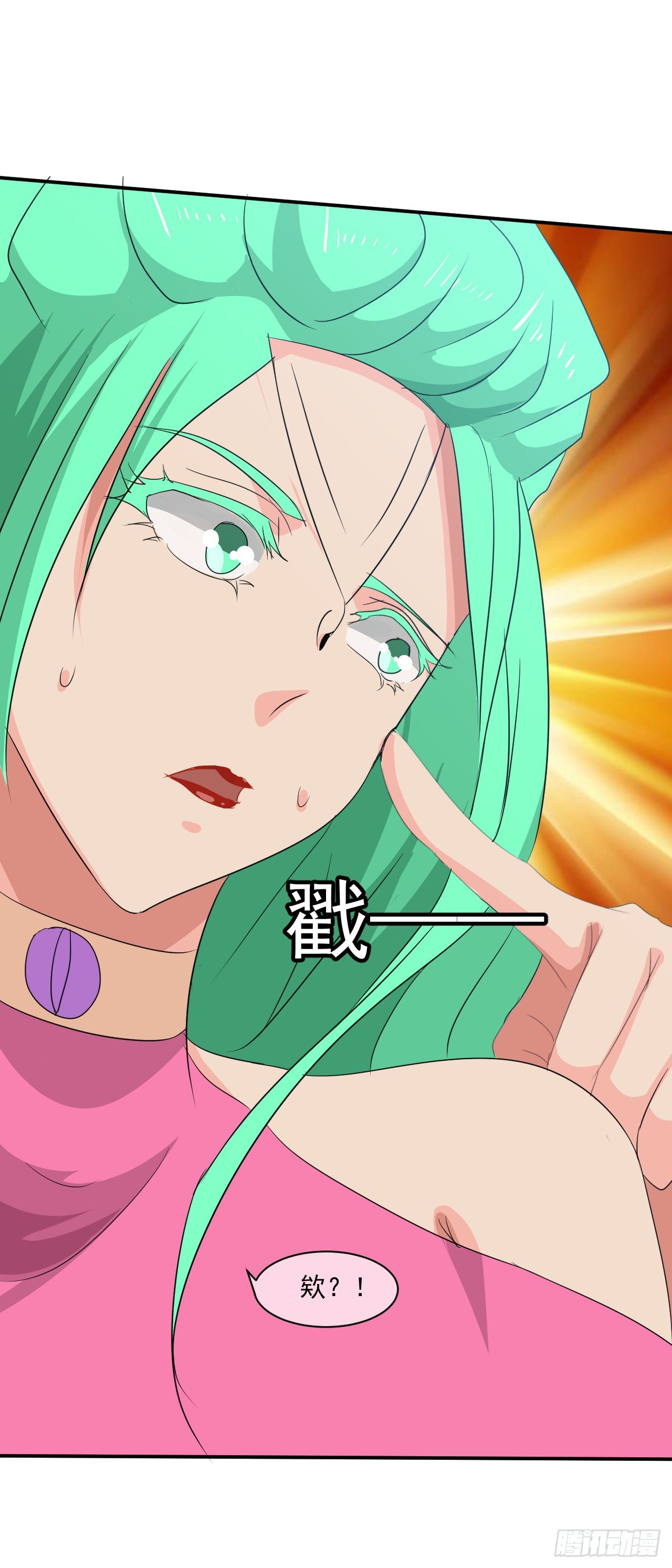 《幡身》第49话到底谁是S 第23页