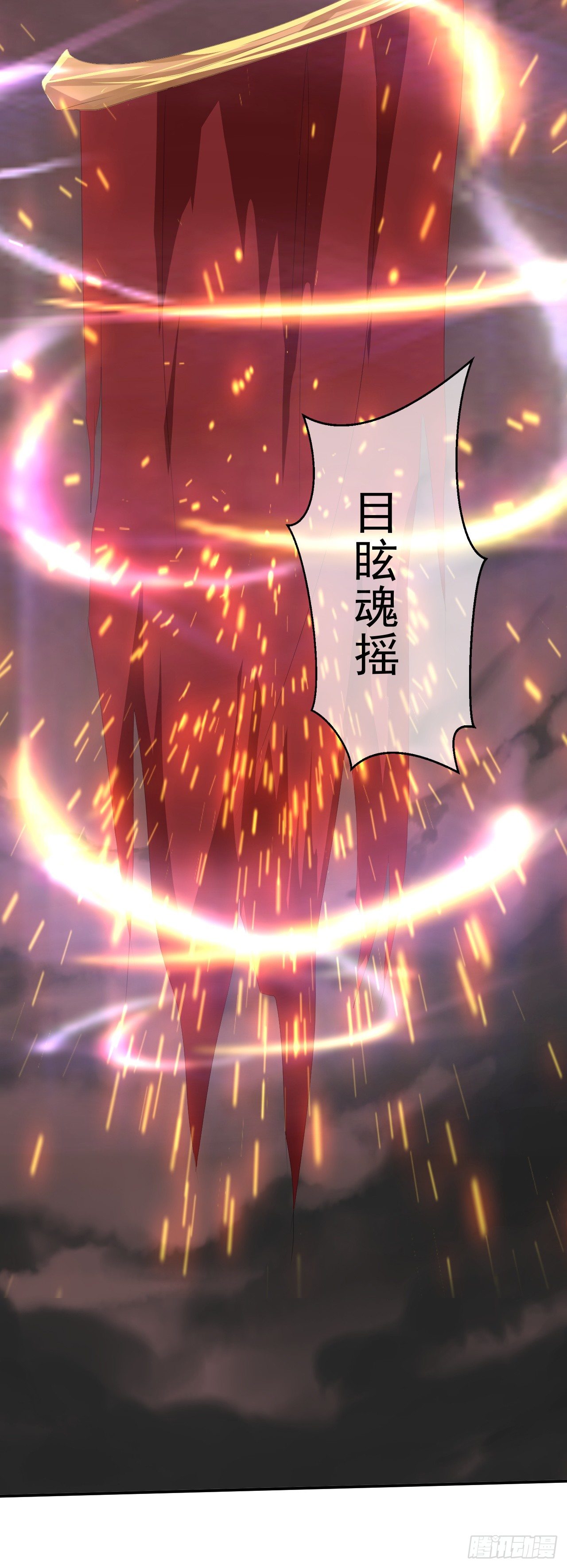 《幡身》第49话到底谁是S 第26页
