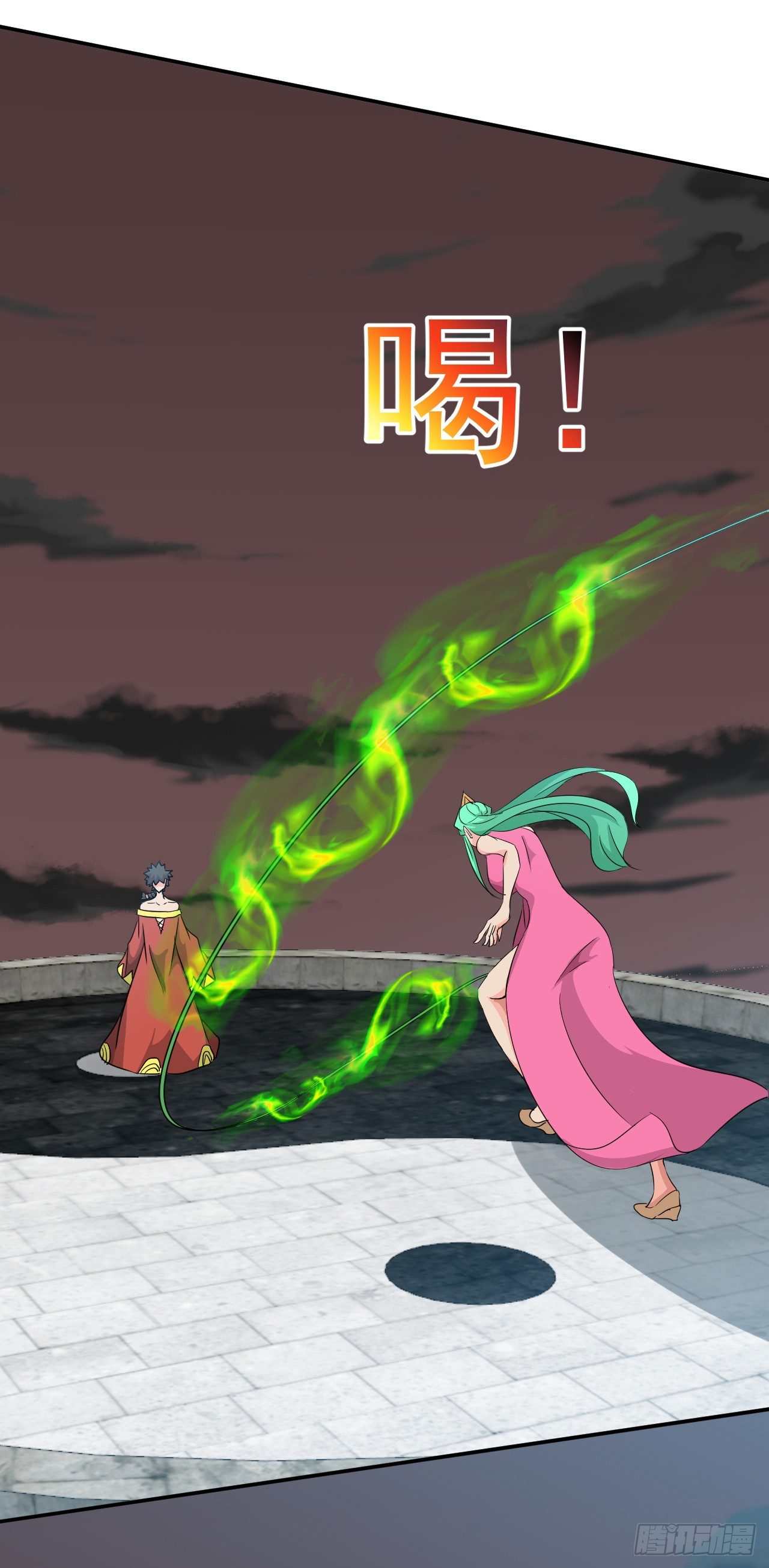 《幡身》第49话到底谁是S 第8页