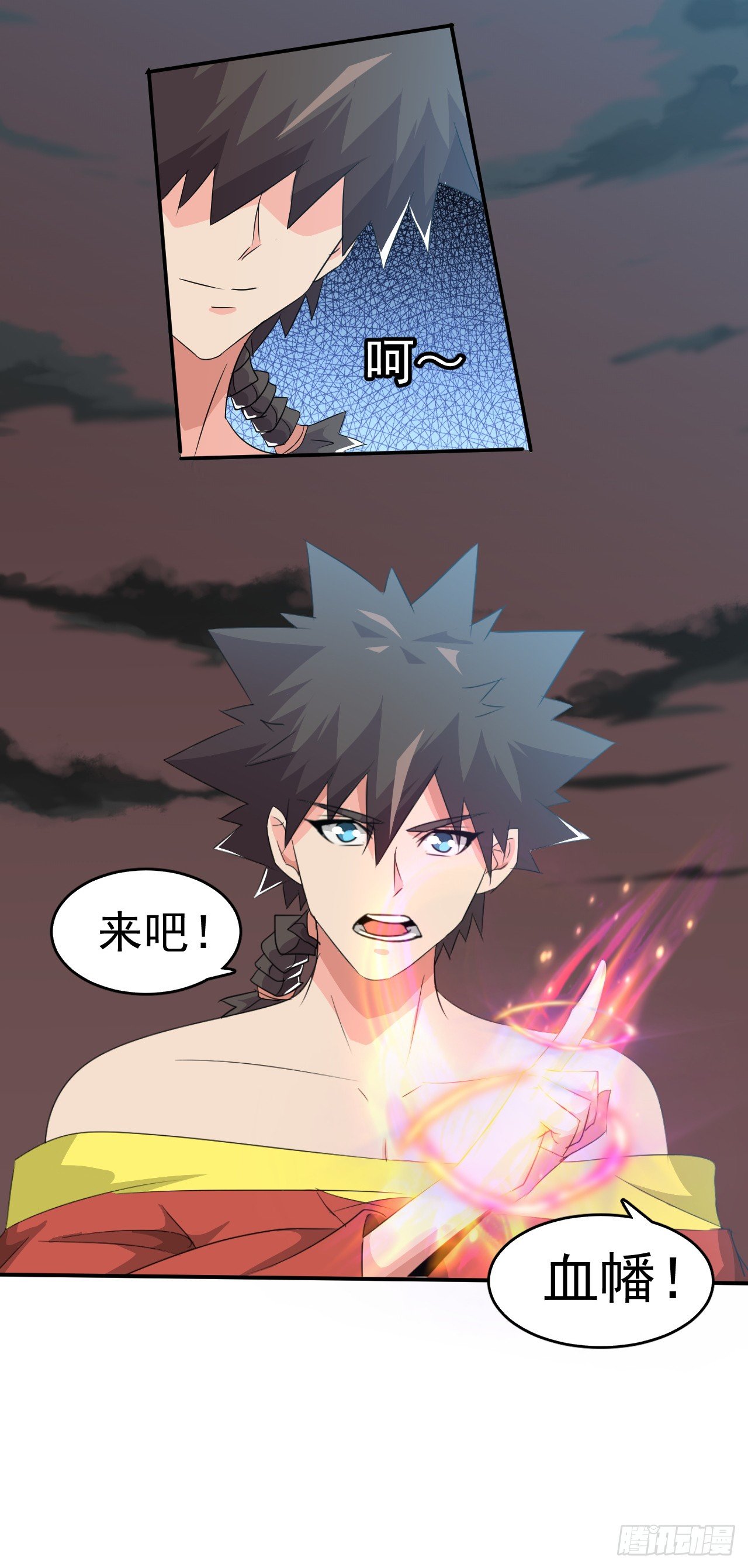 《幡身》第49话到底谁是S 第9页