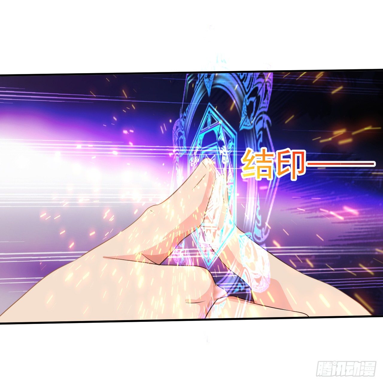 《幡身》第50话受虐狂 第11页