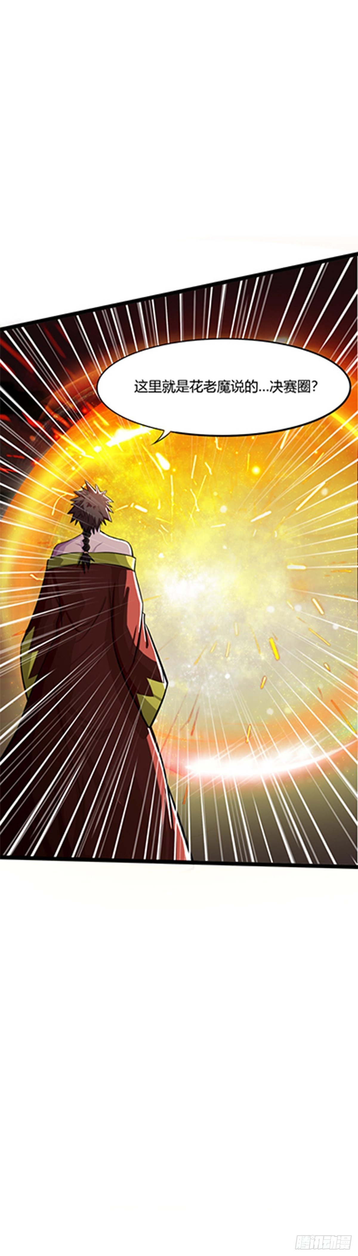 《幡身》第51话幡灵现身 第1页