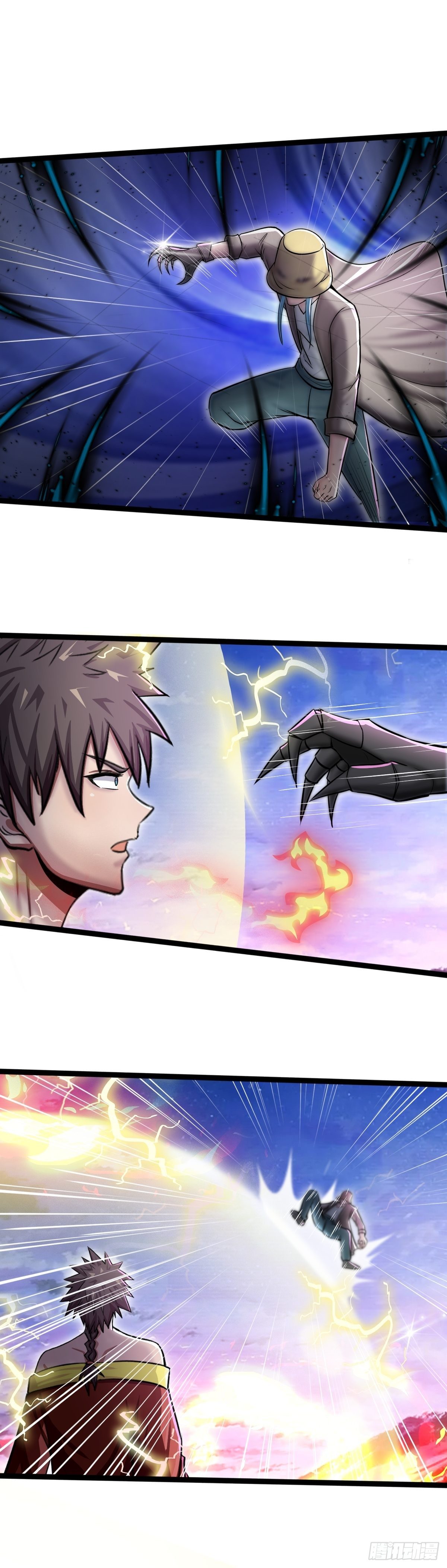 《幡身》第53话幡灵之助 第6页