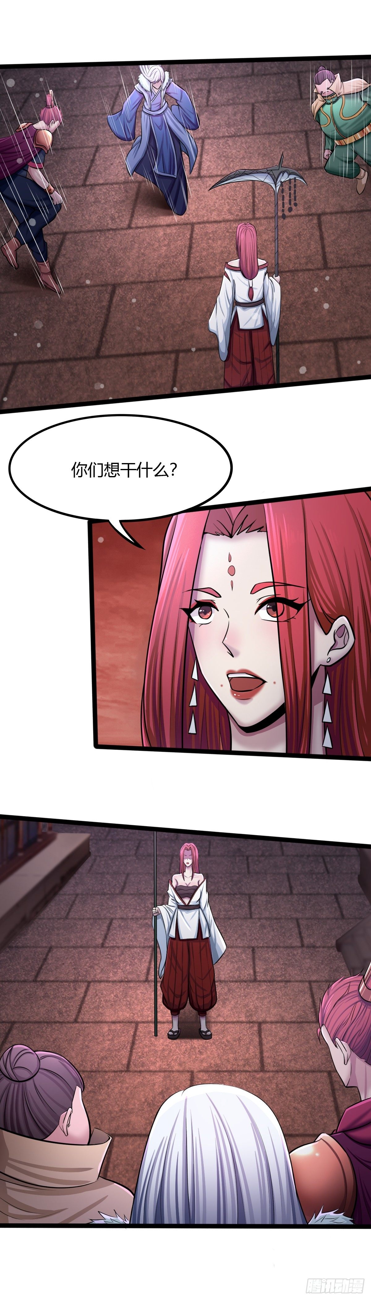 《幡身》第54话我把鬼王都带回来了 第2页