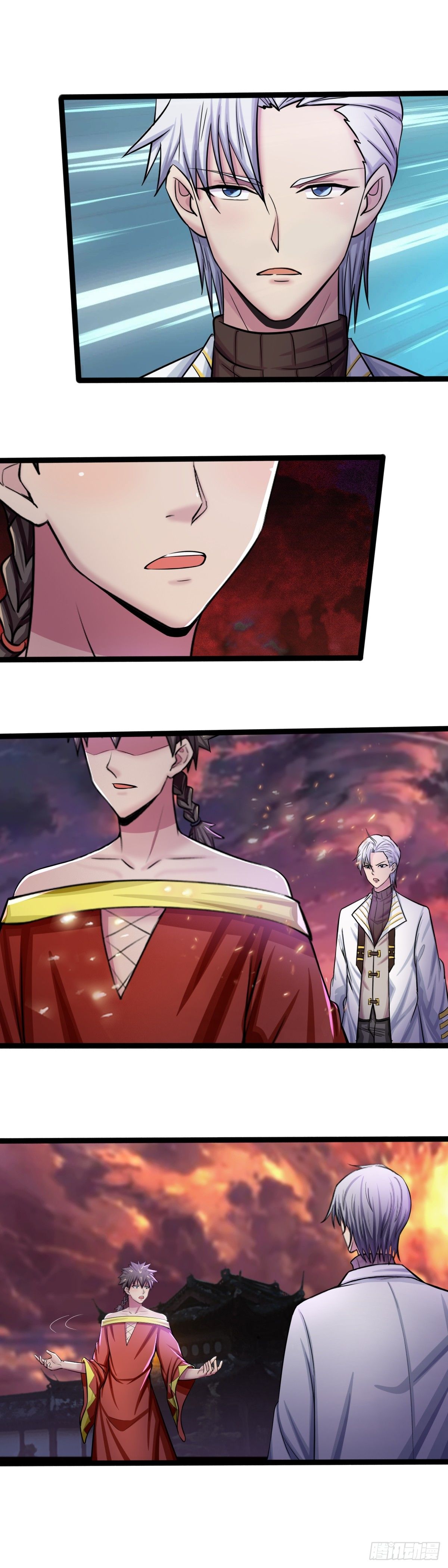 《幡身》第57话老爹，你抓错人了 第4页