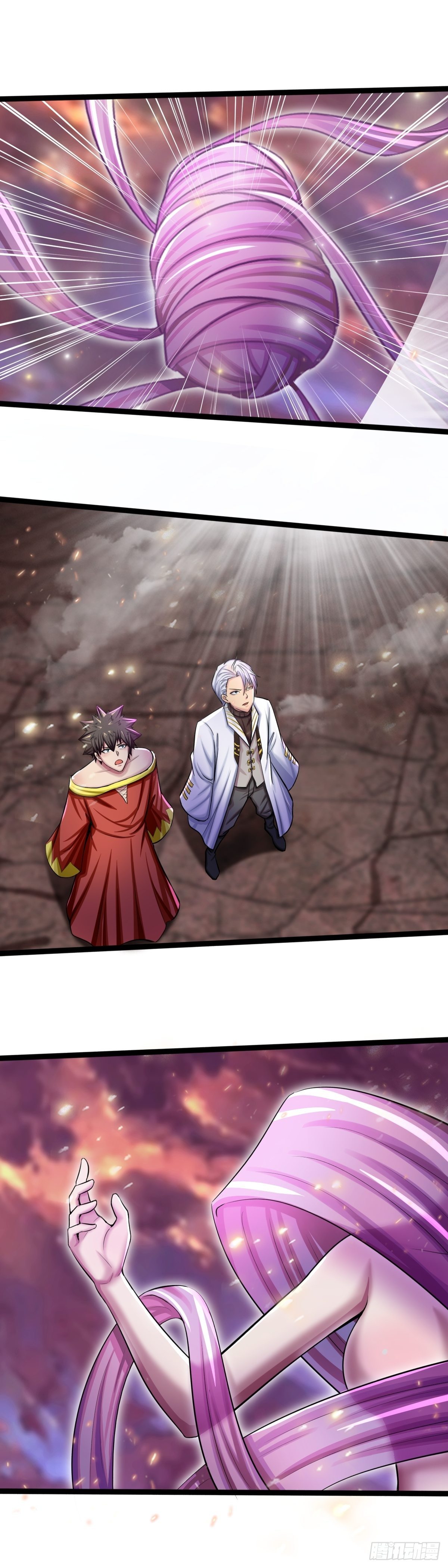 《幡身》第56话什么？平行穿越？ 第3页