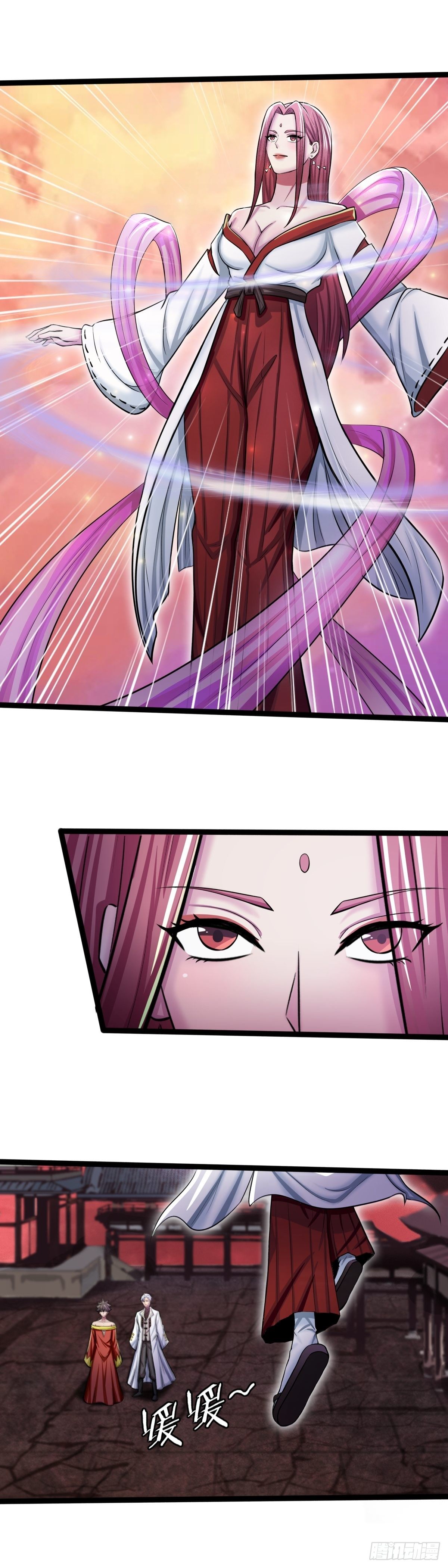 《幡身》第56话什么？平行穿越？ 第4页