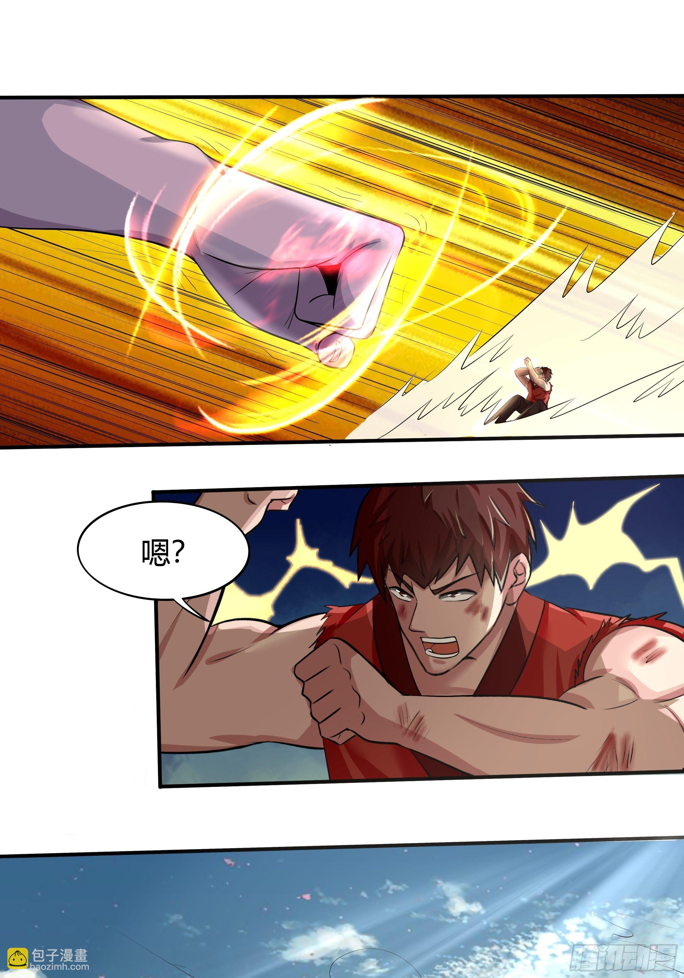 《幡身》第69话破而后立 第17页