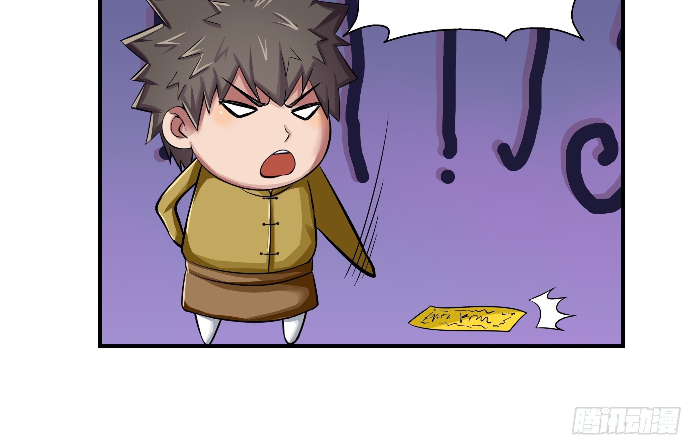 《幡身》第69话破而后立 第22页