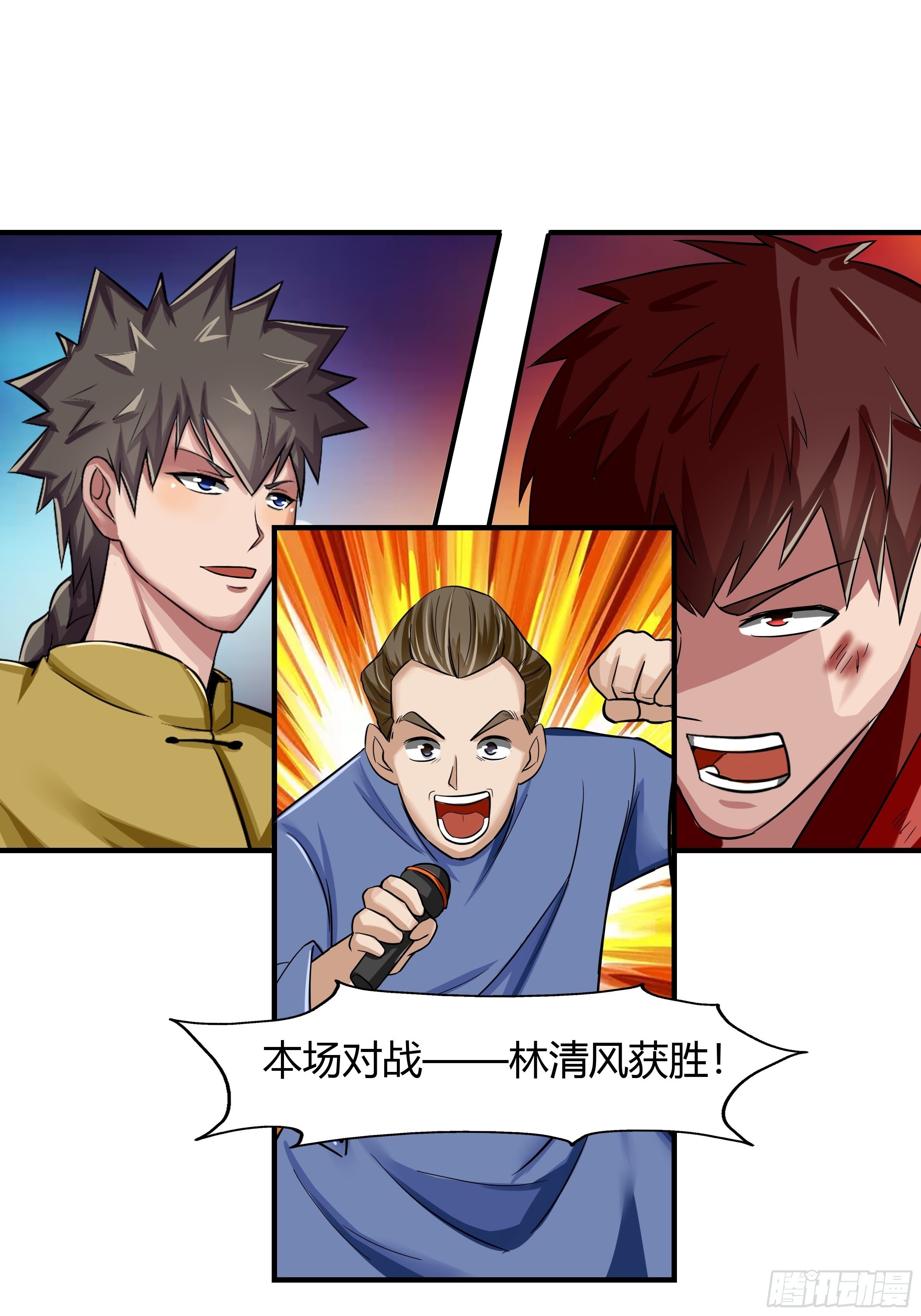 《幡身》第69话破而后立 第26页