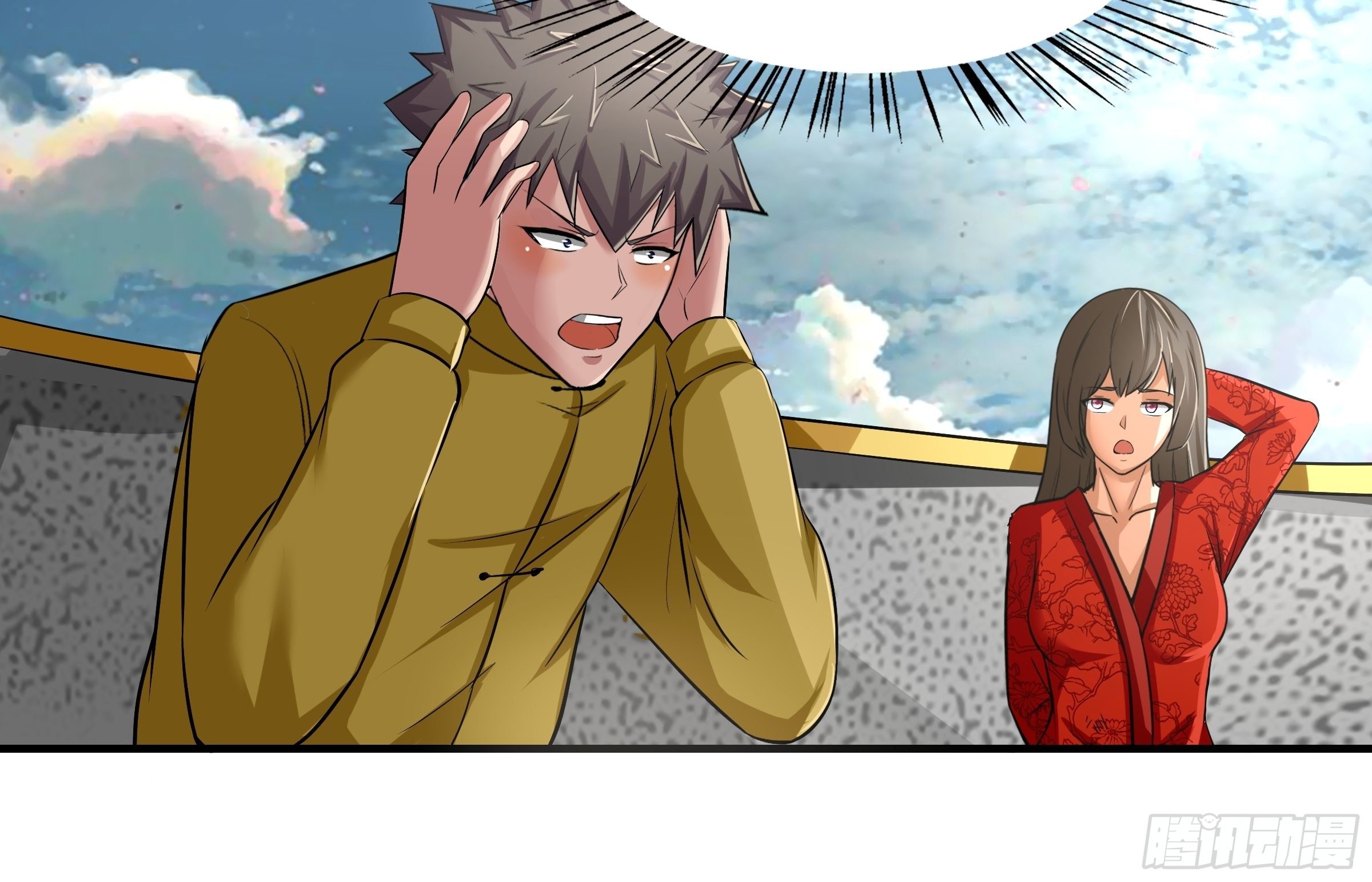《幡身》第69话破而后立 第34页