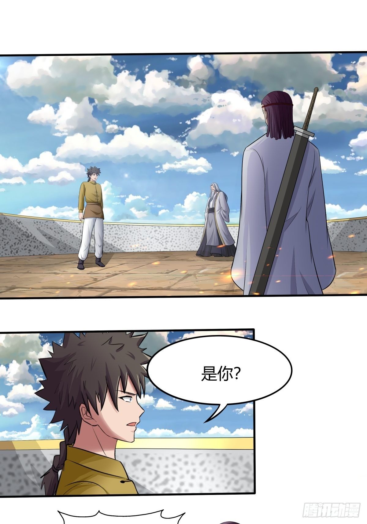 《幡身》第70话赢下比赛，天人之路 第1页