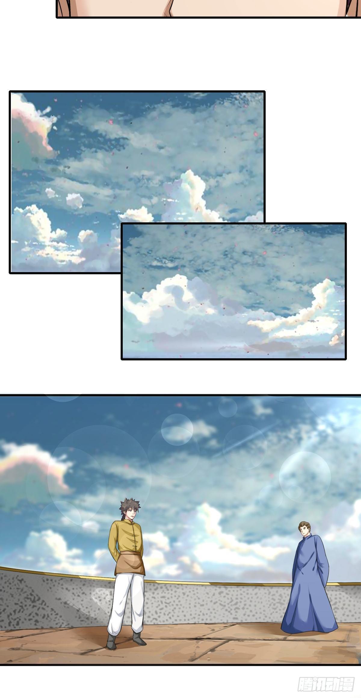 《幡身》第70话赢下比赛，天人之路 第28页