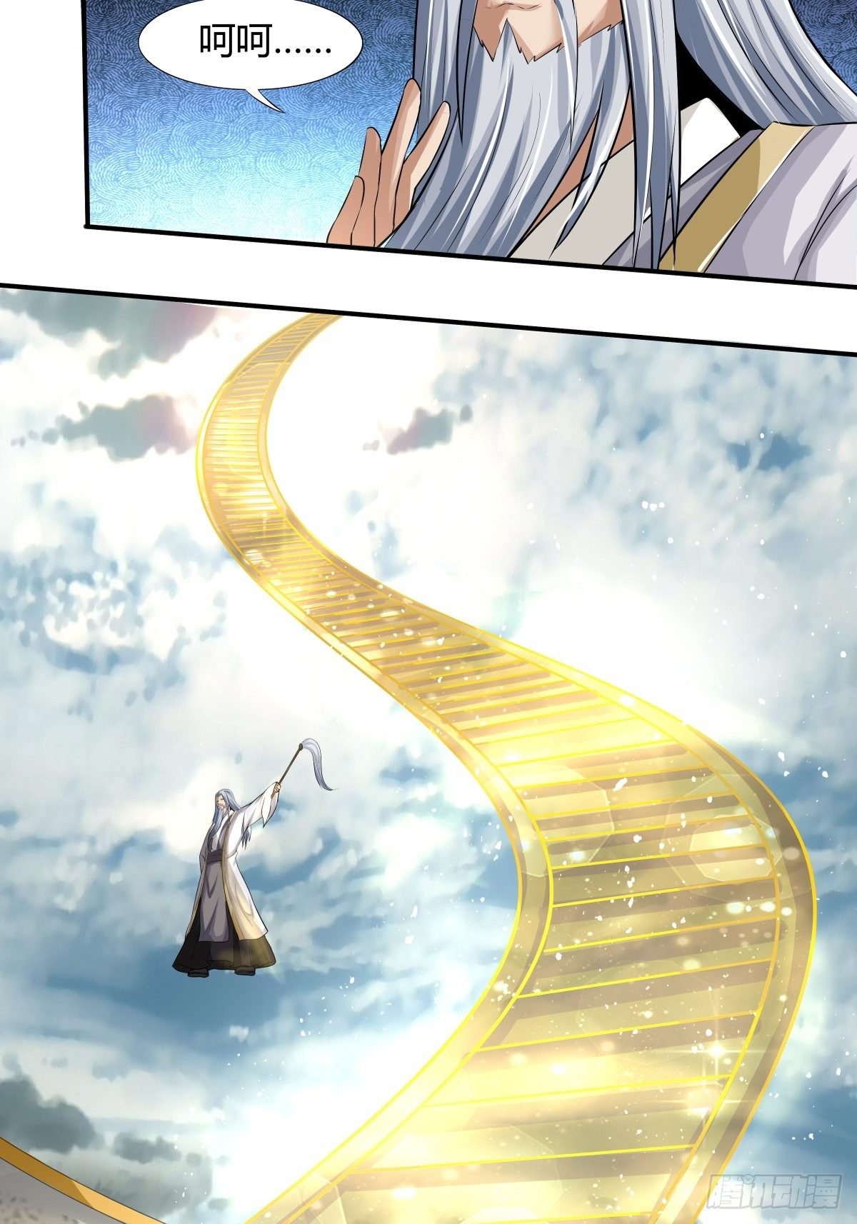 《幡身》第70话赢下比赛，天人之路 第41页