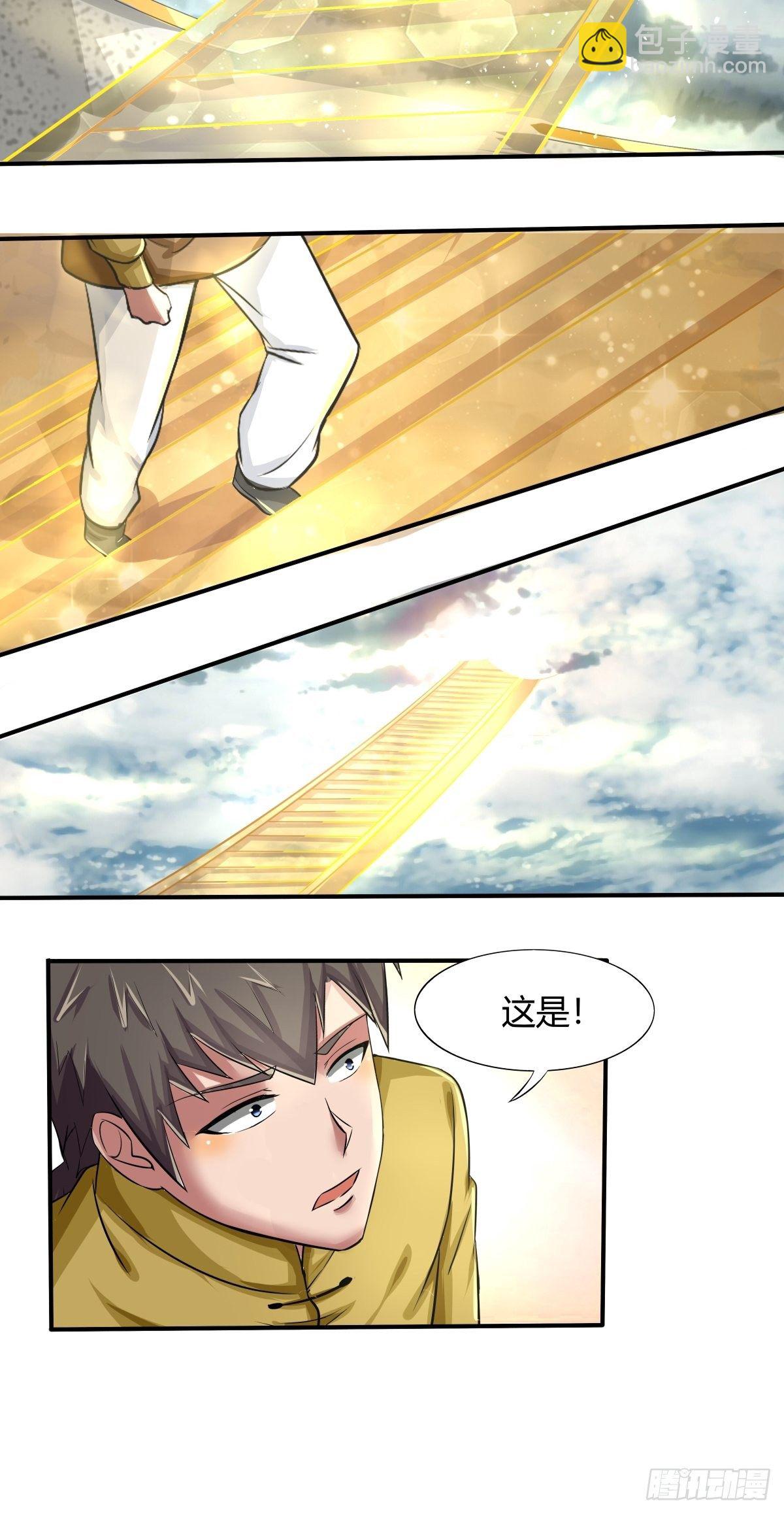 《幡身》第70话赢下比赛，天人之路 第42页