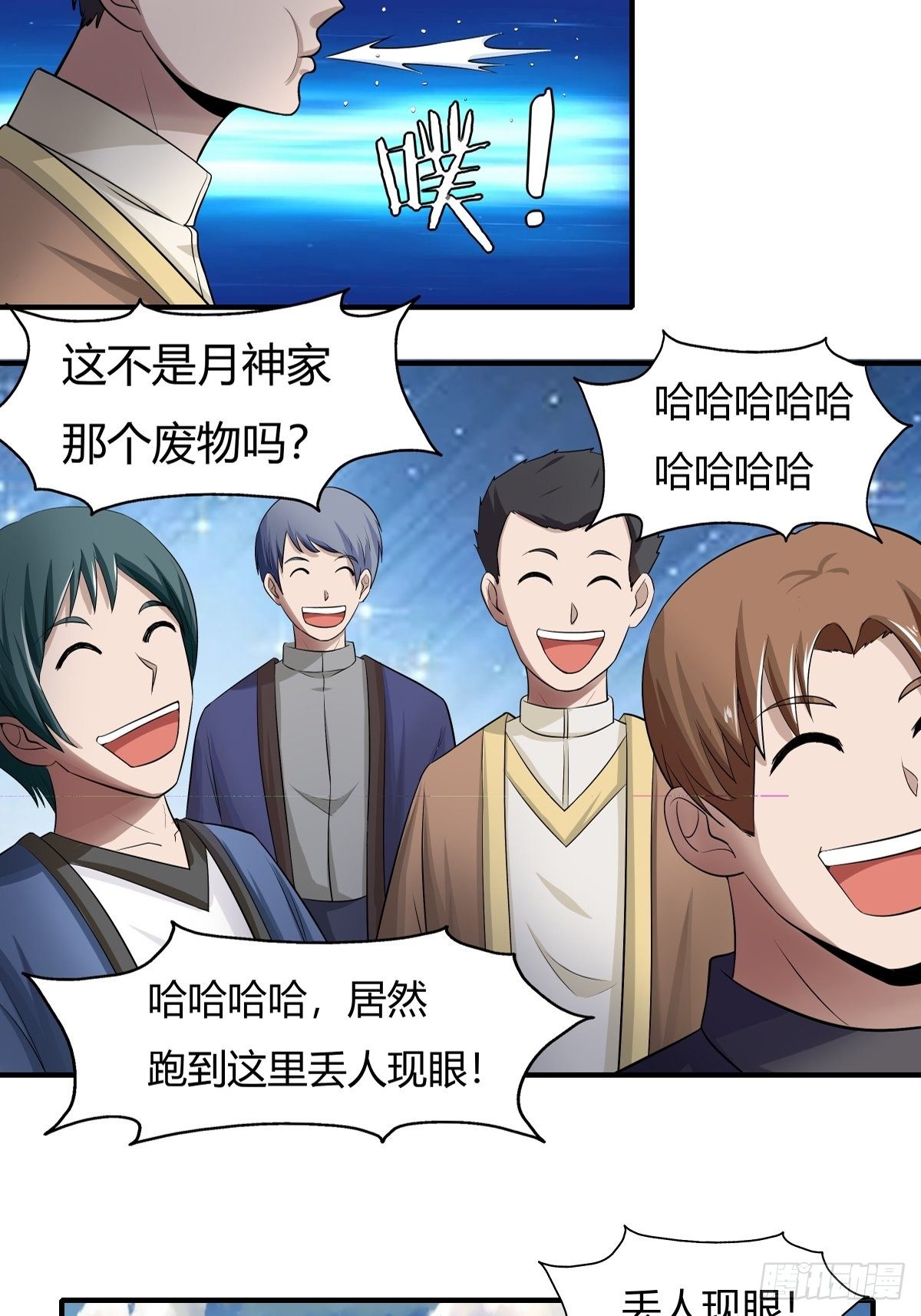 《幡身》第70话赢下比赛，天人之路 第5页