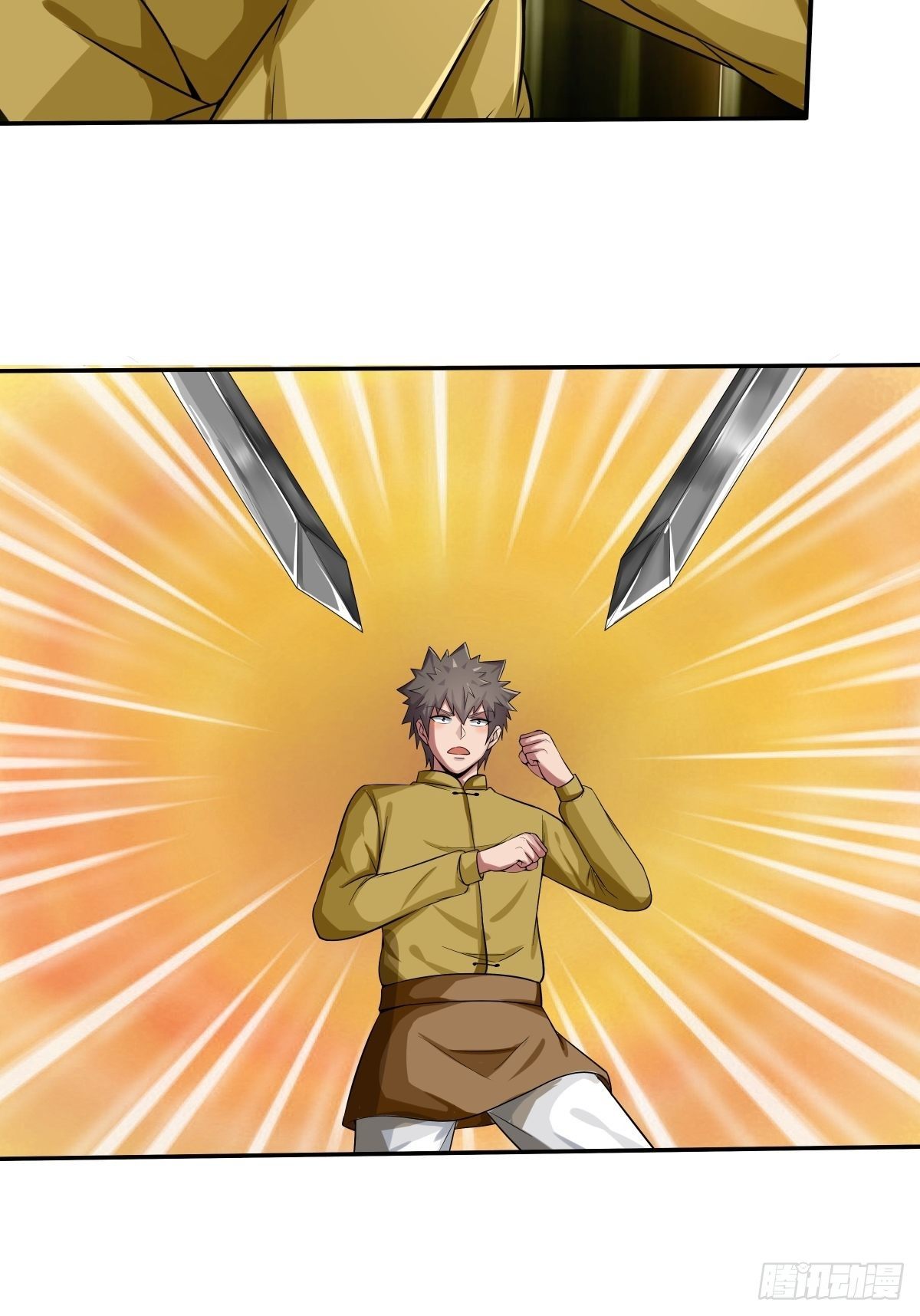 《幡身》第71话天降神兵 第15页