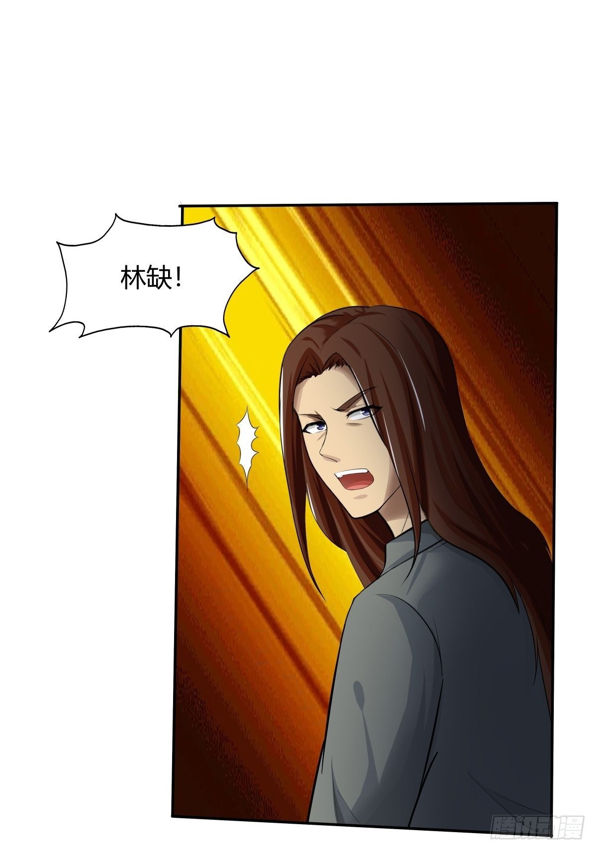 《幡身》第71话天降神兵 第26页