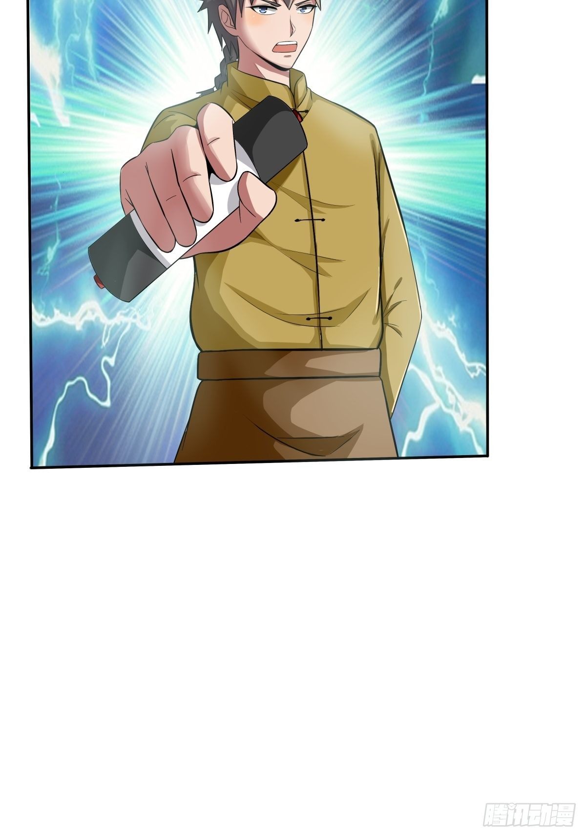 《幡身》第71话天降神兵 第46页