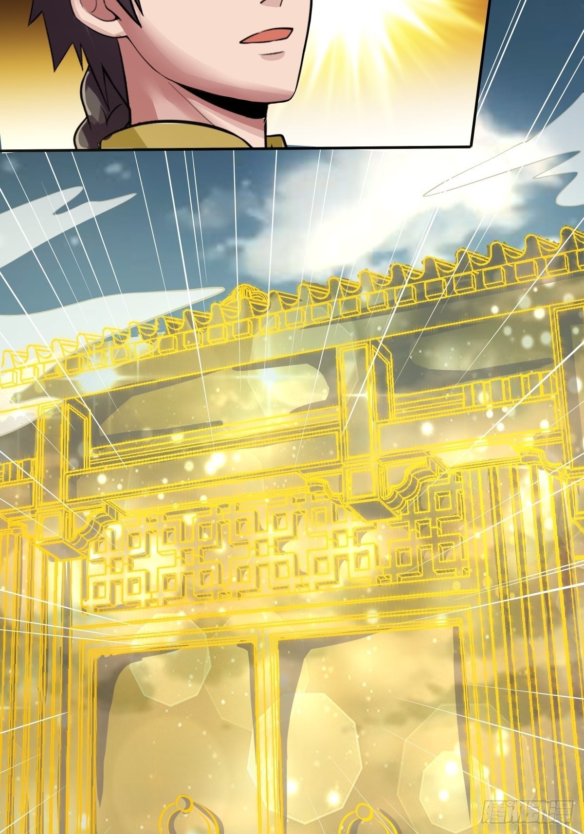 《幡身》第71话天降神兵 第4页